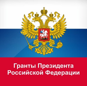 О проведении дополнительного набора заявок на конкурс по присуждению грантов Президента Российской Федерации для поддержки творческих проектов общенационального значения в области культуры и искусства О проведении дополнительного набора заявок на конкурс по присуждению грантов Президента Российской Федерации для поддержки творческих проектов общенационального значения в области культуры и искусства