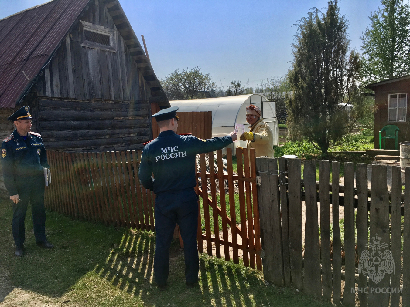 МЧС информирует