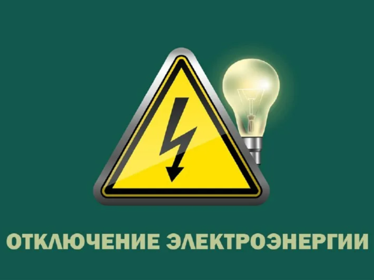 ЕДДС информирует 27 07 2026 