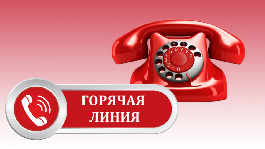 15 апреля 2026 года с 15:00 до 16:00 часов администрацией Александровского округа будет проводиться «горячая линия» по вопросам, связанным с невыплатой или нарушением сроков выплаты заработной платы 15 апреля 2026 года с 15:00 до 16:00 часов администрацией Александровского округа будет проводиться «горячая линия» по вопросам, связанным с невыплатой или нарушением сроков выплаты заработной платы