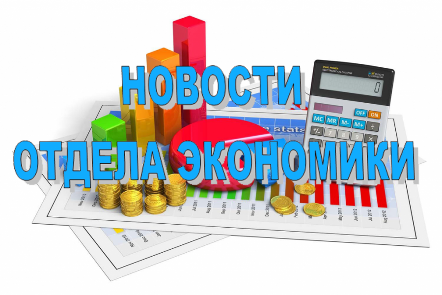 Новости Новости