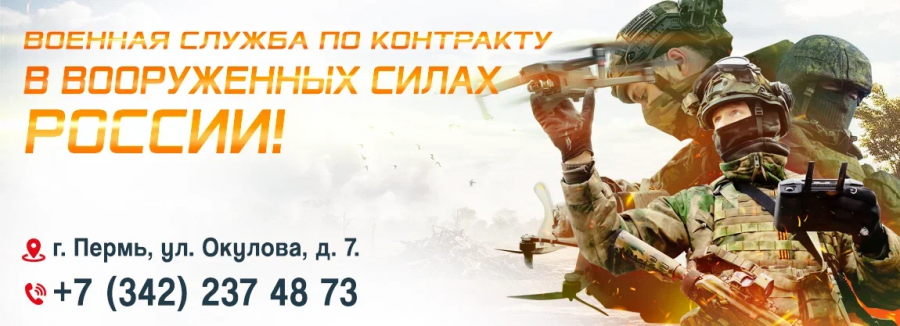Военная служба по контракту Военная служба по контракту