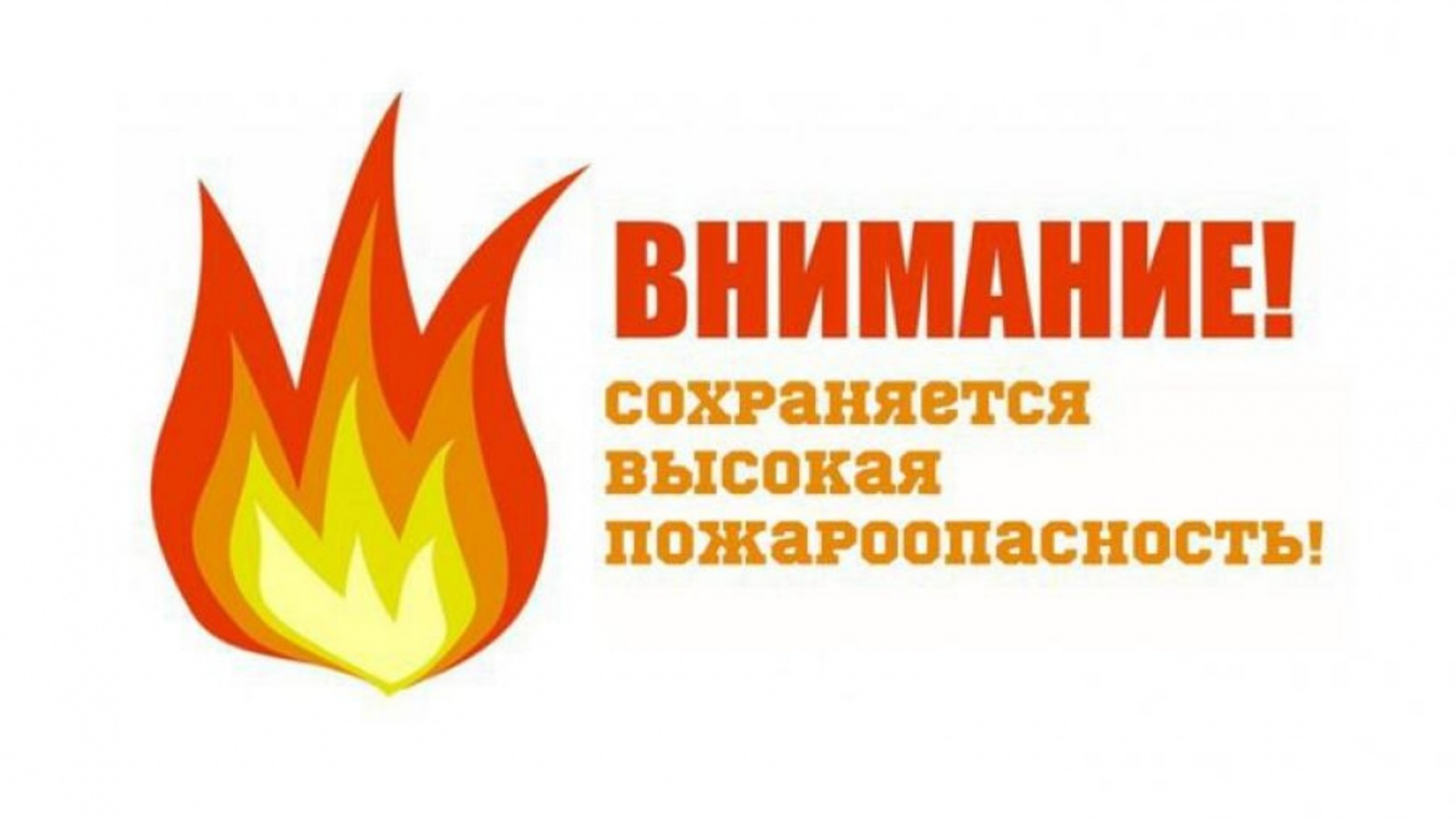 ЕДДС информирует