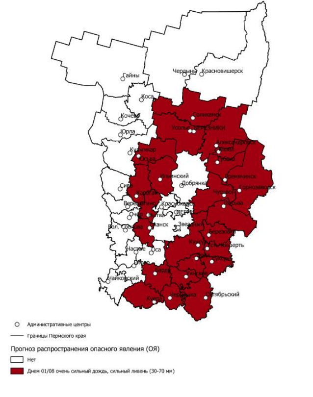 МЧС информирует31072026 