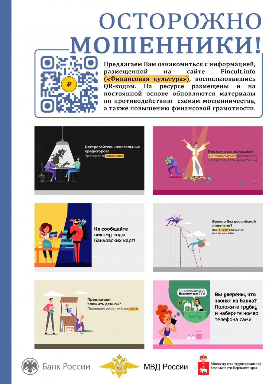 Новости Новости