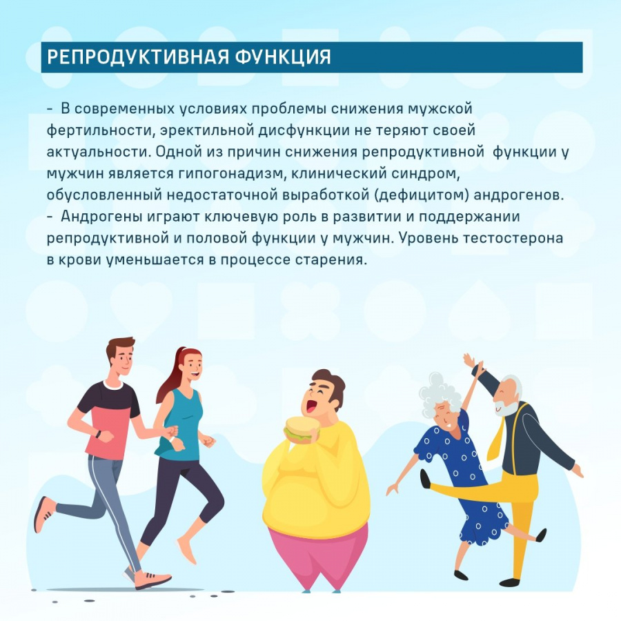 Информация недели ответственного отношения к репродуктивному здоровью и здоровой беременности Информация недели ответственного отношения к репродуктивному здоровью и здоровой беременности