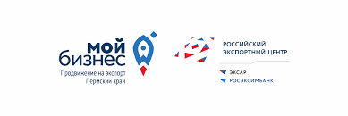 Центр поддержки экспорта Пермского края планирует к проведению бесплатный семинар на тему «Основы экспортной деятельности» Центр поддержки экспорта Пермского края планирует к проведению бесплатный семинар на тему «Основы экспортной деятельности»