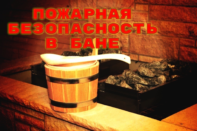 ЕДДС информирует