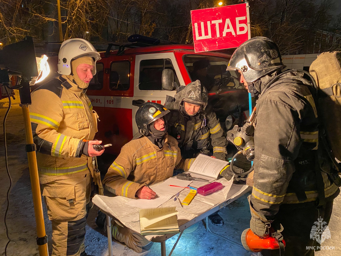 МЧС информирует