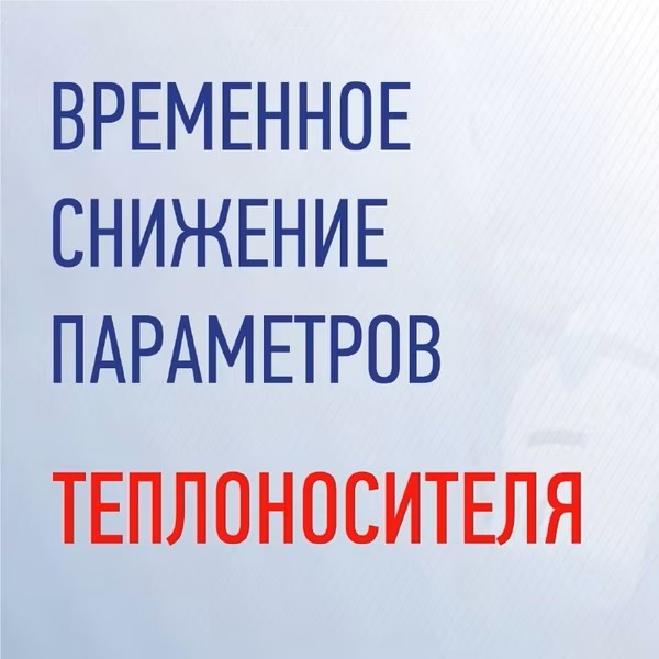 ЕДДС ЕДДС