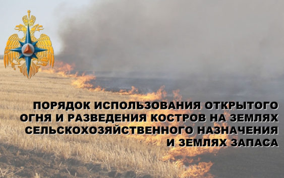 МЧС информирует