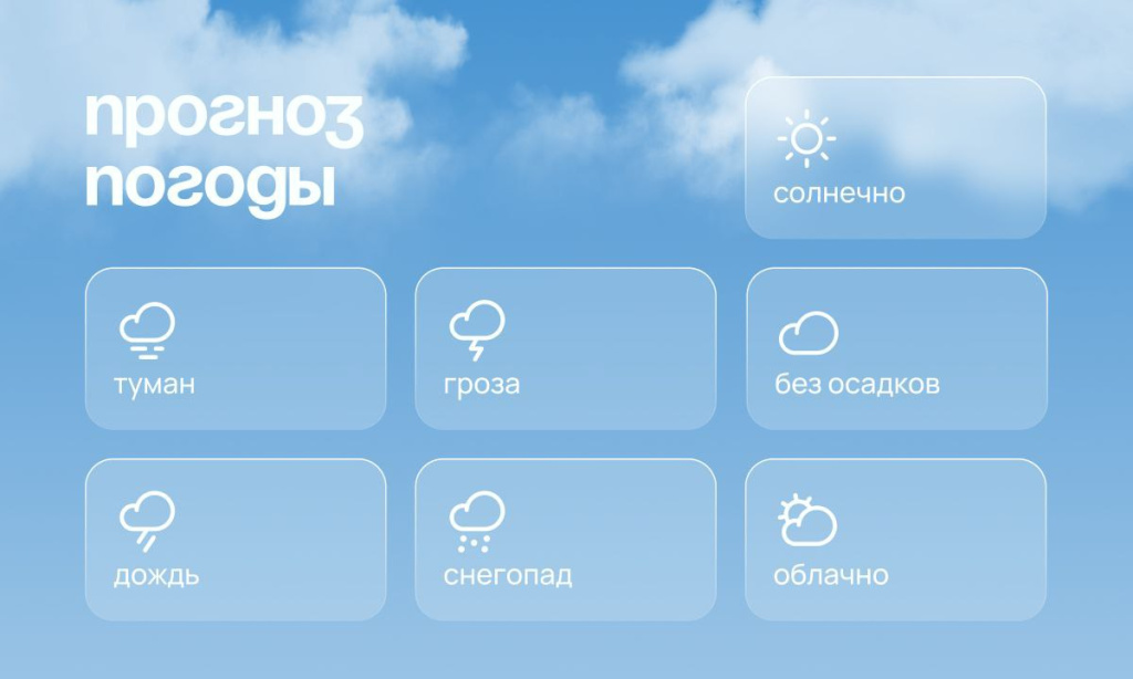 ЕДДС информирует 27072026