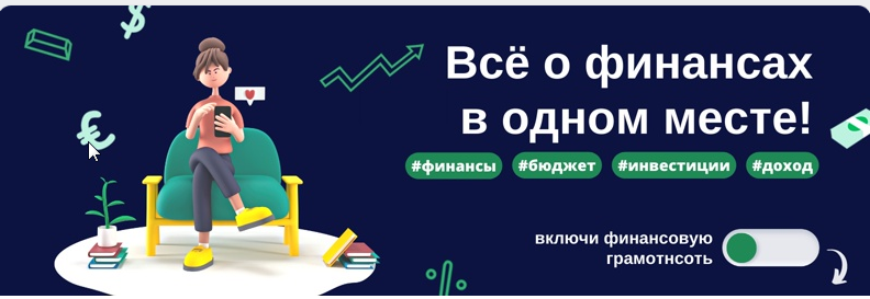 Новости экономики Новости экономики