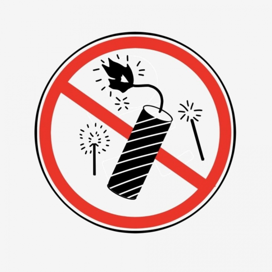 Пиротехника Пиротехника