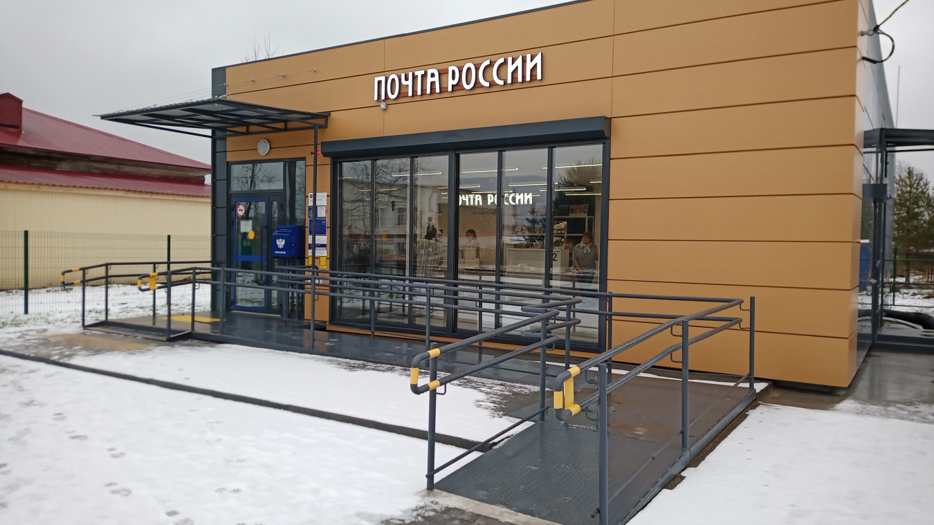 Почта России строит в Пермском крае семь быстровозводимых отделений