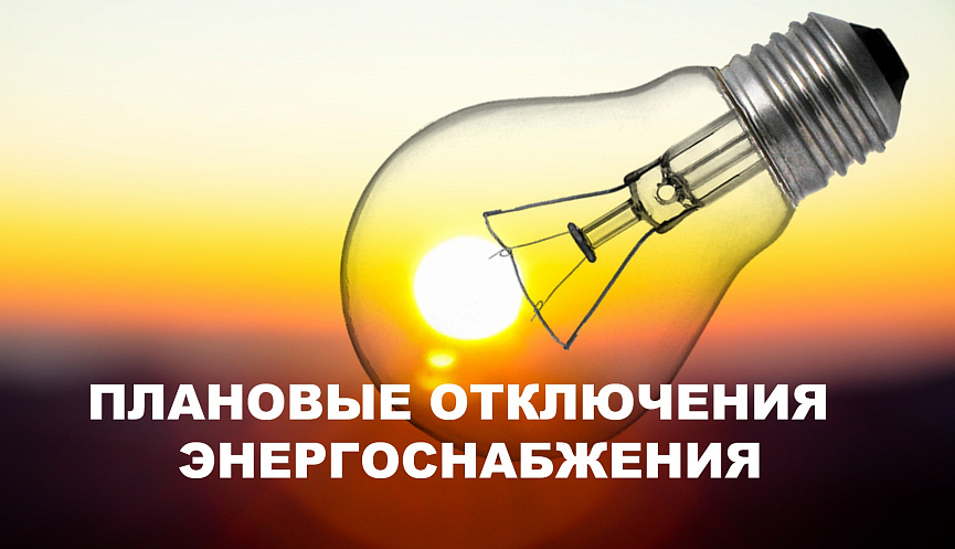 ЕДДС информирует 07 07 2026 1
