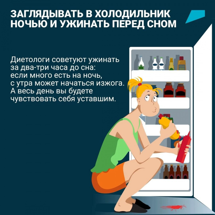 Неделя ответственного отношения к здоровью