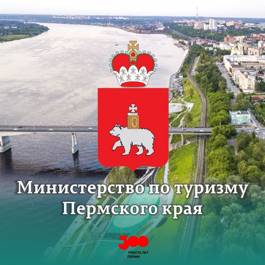 Об обязательной регистрации туристских групп при прохождении активных маршрутов Об обязательной регистрации туристских групп при прохождении активных маршрутов