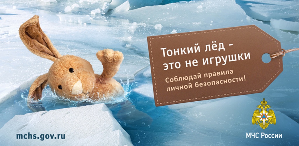 мчс информирует 10 11 2024