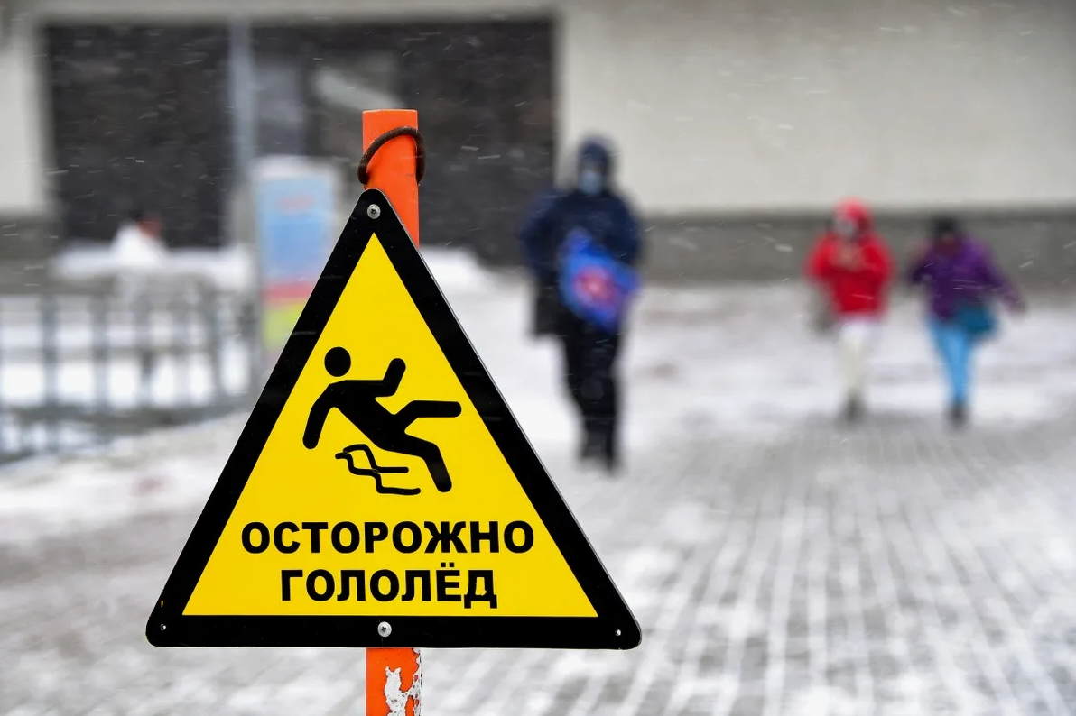 МЧС информирует