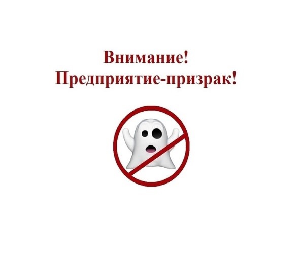 Организациям и индивидуальным предпринимателям, занимающимся распределением и реализацией пищевой продукции (икры лососевой)! Организациям и индивидуальным предпринимателям, занимающимся распределением и реализацией пищевой продукции (икры лососевой)!