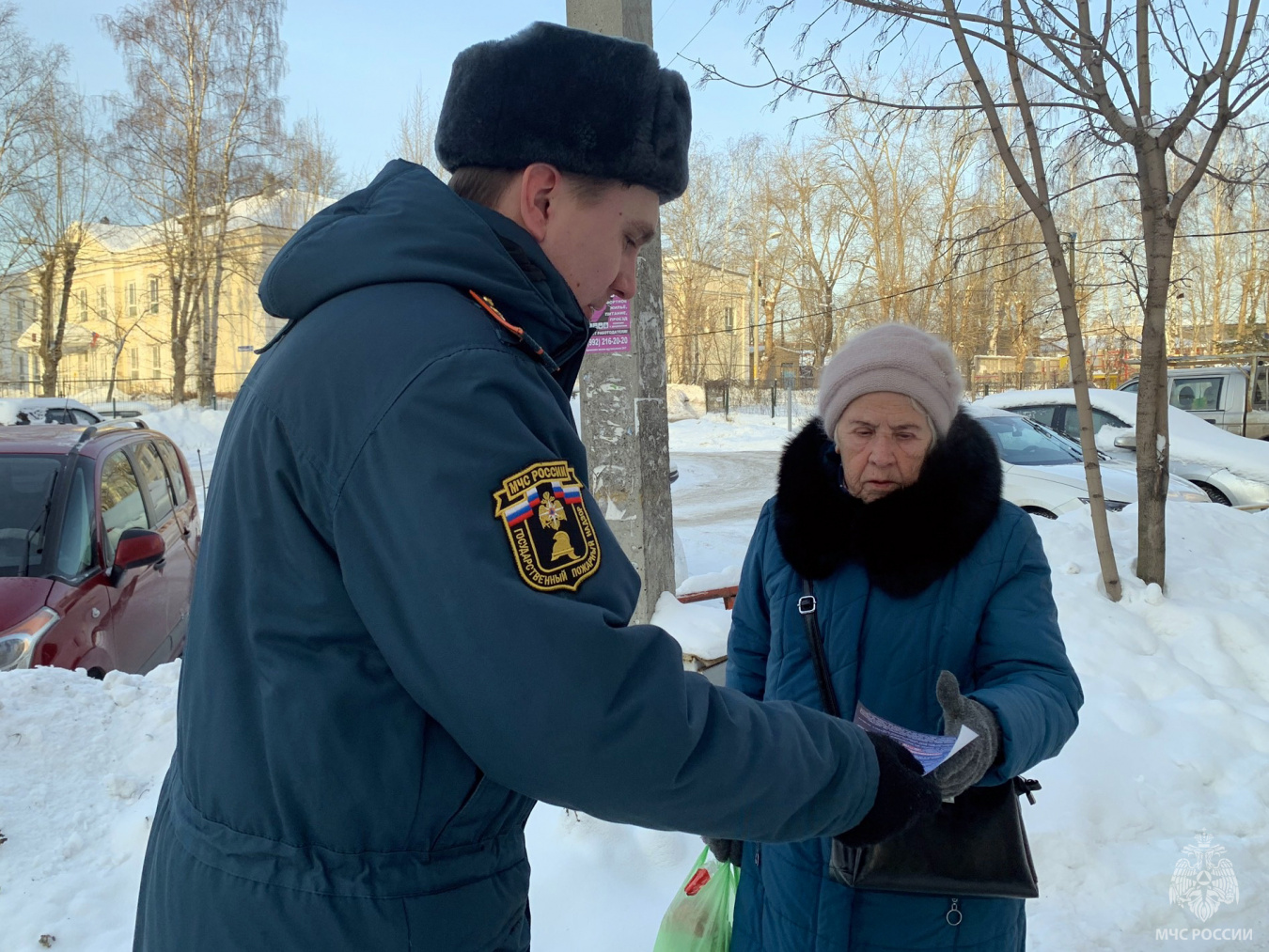 МЧС информирует