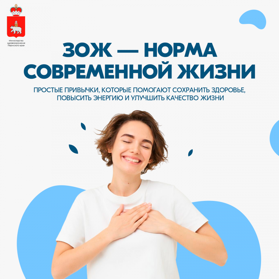 В России проходит Неделя продвижения здорового образа жизни В России проходит Неделя продвижения здорового образа жизни