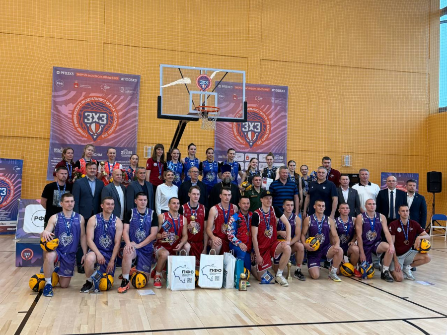 В Перми завершился Суперфинал турнира ПФО по баскетболу 3×3 среди студентов В Перми завершился Суперфинал турнира ПФО по баскетболу 3×3 среди студентов