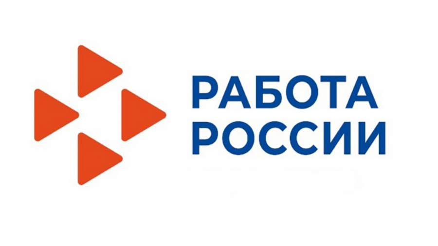 Кадровый центр Пермского края запустил проект летней занятости молодежи от 14 до 18 лет «Хочу работать» Кадровый центр Пермского края запустил проект летней занятости молодежи от 14 до 18 лет «Хочу работать»