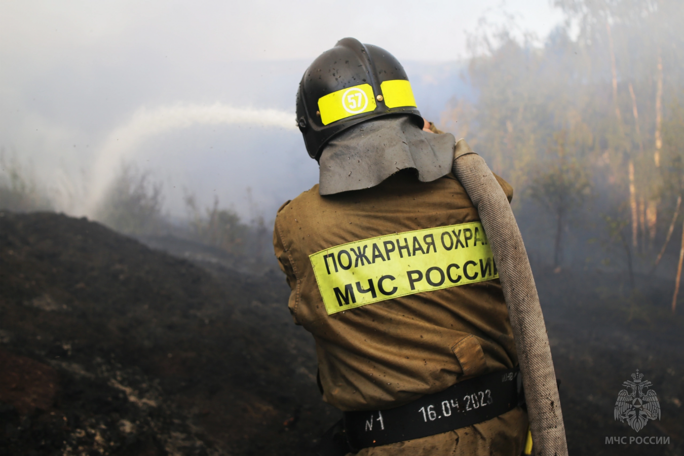 МЧС информирует