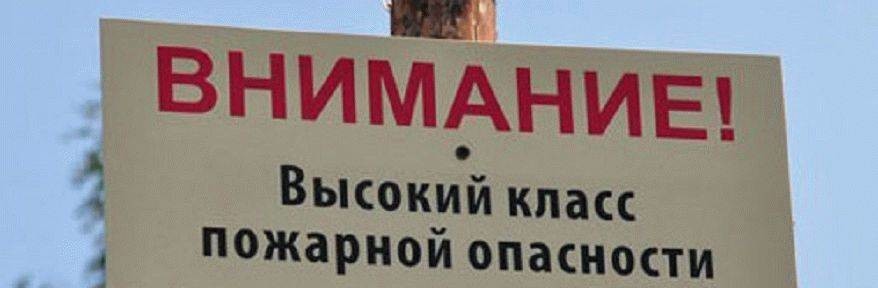 МЧС информирует