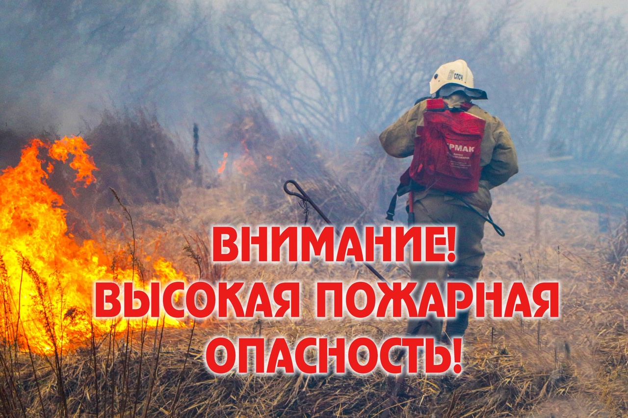 ЕДДС информирует