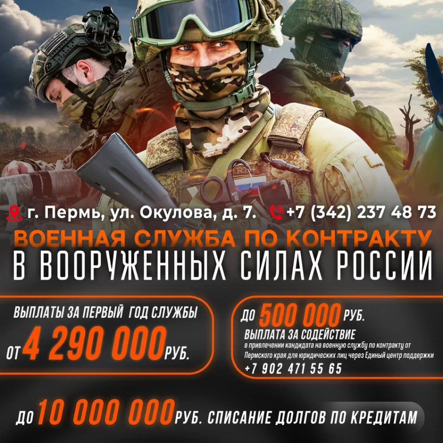 Военная служба по контракту Военная служба по контракту