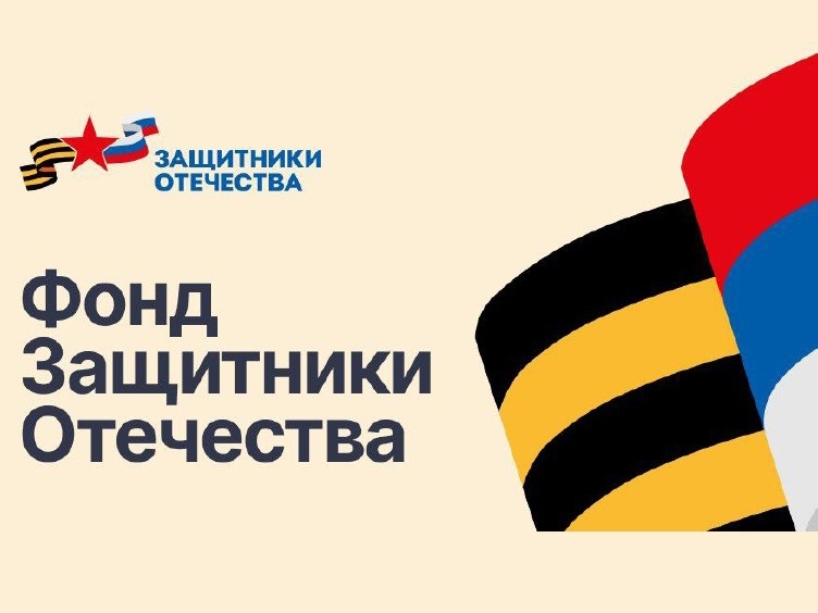Помощь в оформлении выплат ветеранам СВО и их семьям Помощь в оформлении выплат ветеранам СВО и их семьям