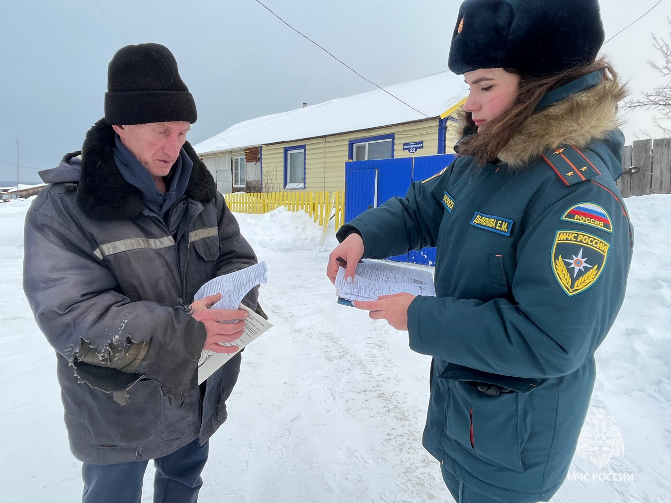 МЧС информирует 03 03 2024