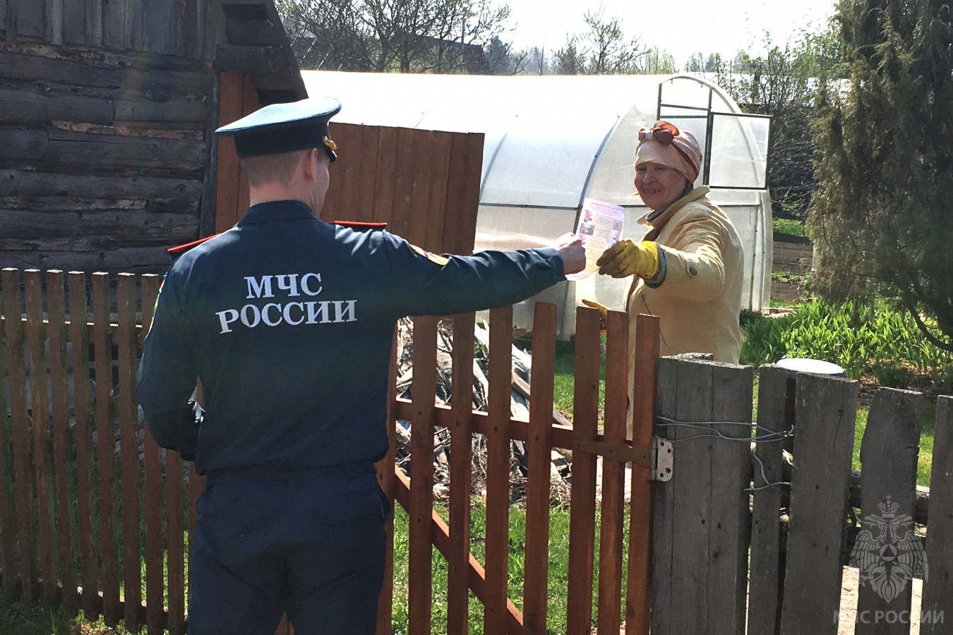 МЧС информирует