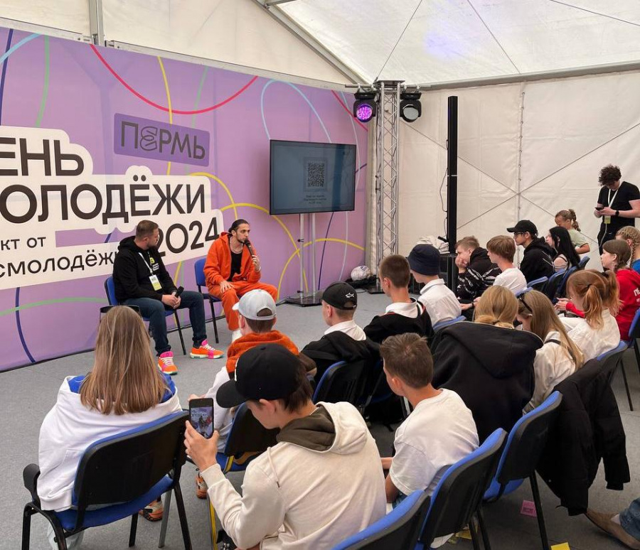 В столице Прикамья на Дне молодежи в рамках трека Знание.Лекторий прошла лекция на тему покорения чартов В столице Прикамья на Дне молодежи в рамках трека Знание.Лекторий прошла лекция на тему покорения чартов