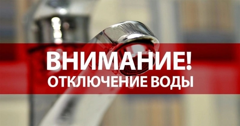ЕДДС