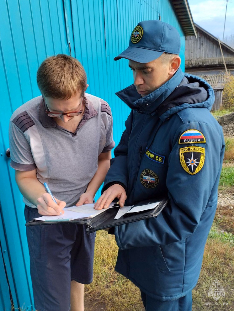МЧС информирует