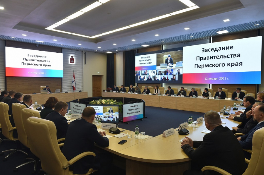 Новости Пермского края Новости Пермского края