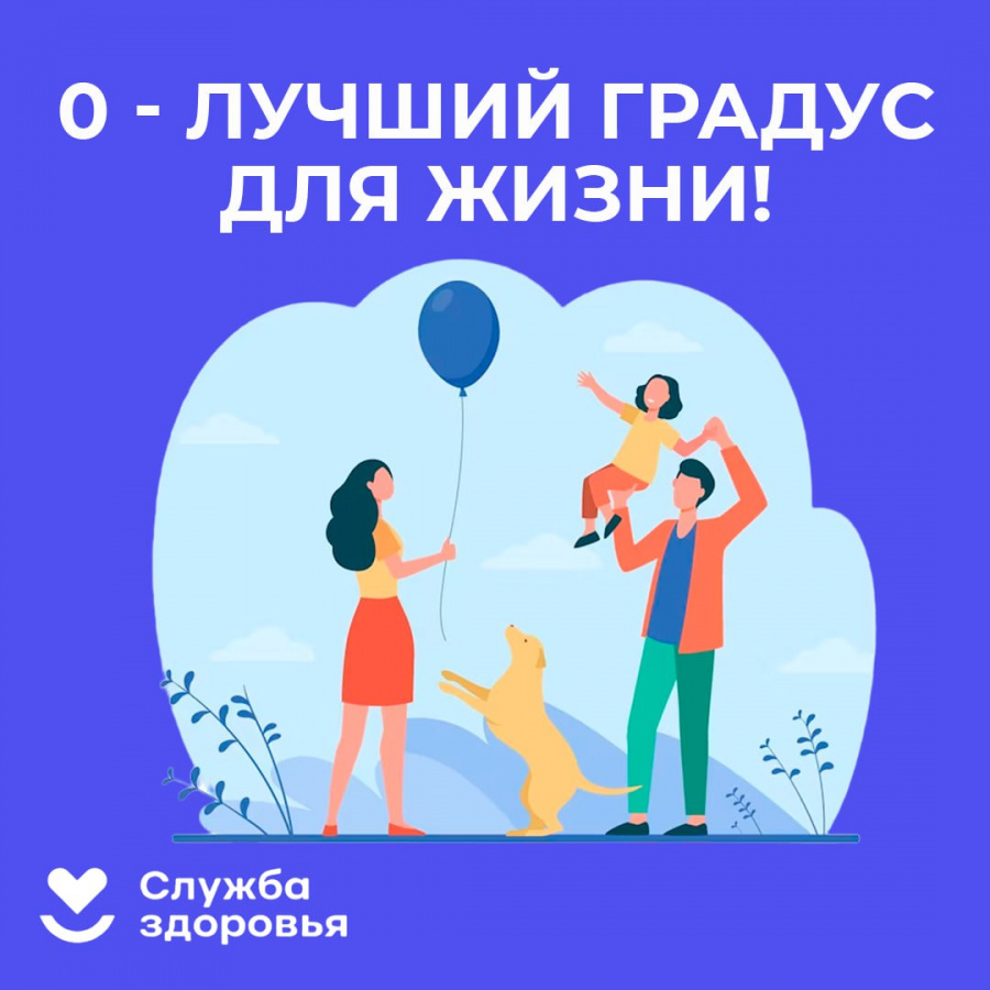 В России проходит неделя отказа от алкоголя В России проходит неделя отказа от алкоголя
