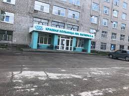 Вакцинация