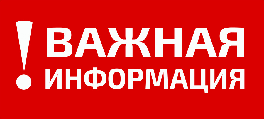 На сетях водоотведения в районе КНС №2 п. Яйва образовался порыв