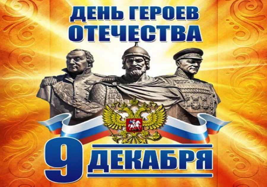 Новости Новости