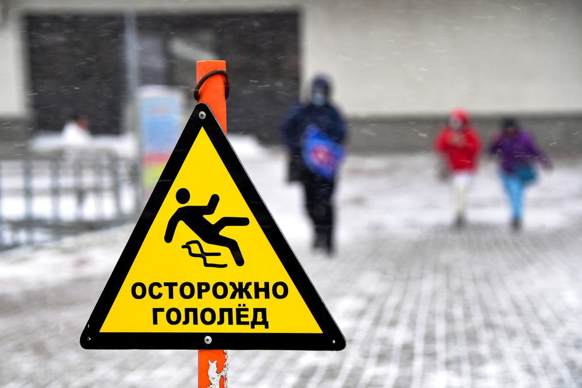 МЧС информирует