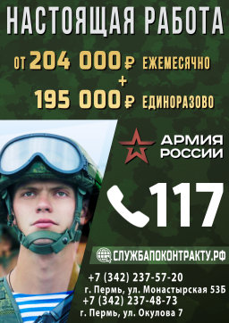 Герои выбирают правое дело. Они встают на защиту Родины и близких!