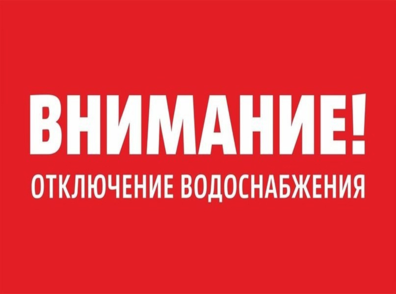 ЕДДС информирует 07 07 2026 2 