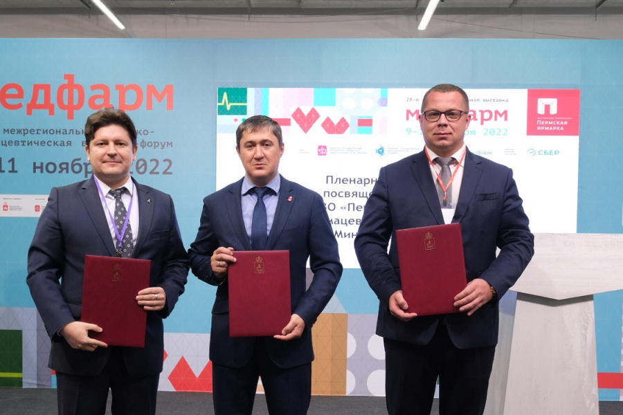 Новости Пермского края