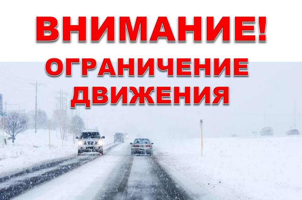 МЧС информирует