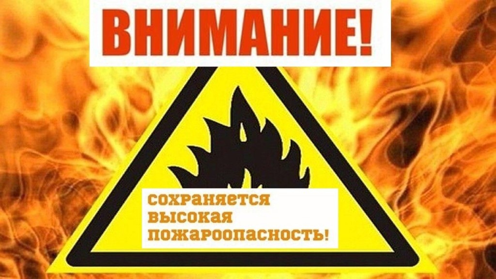 МЧС информирует